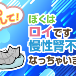 それは突然の出来事でした